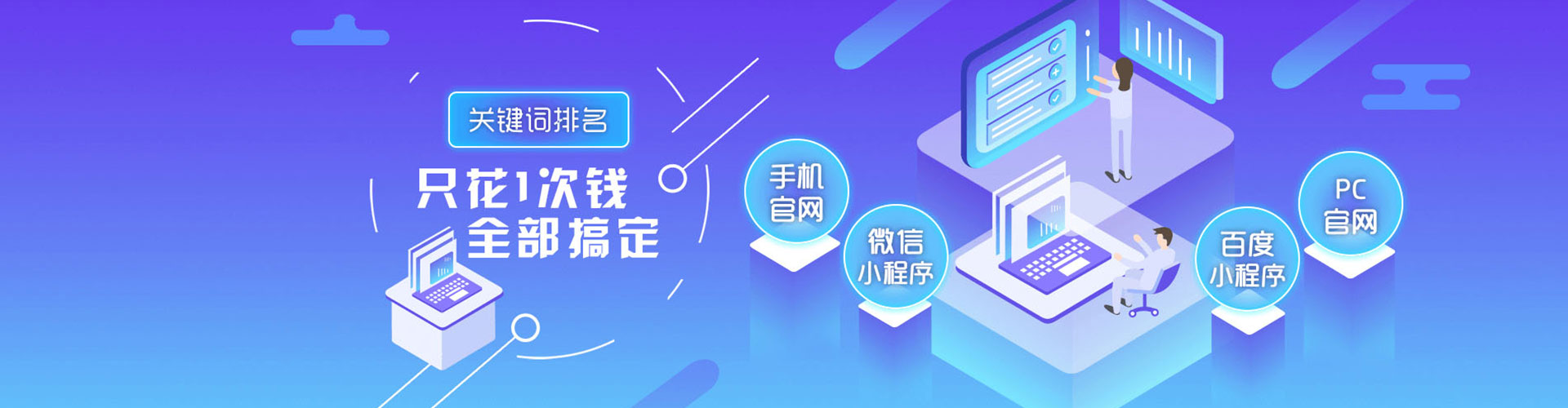 巴林右旗竞价广告
